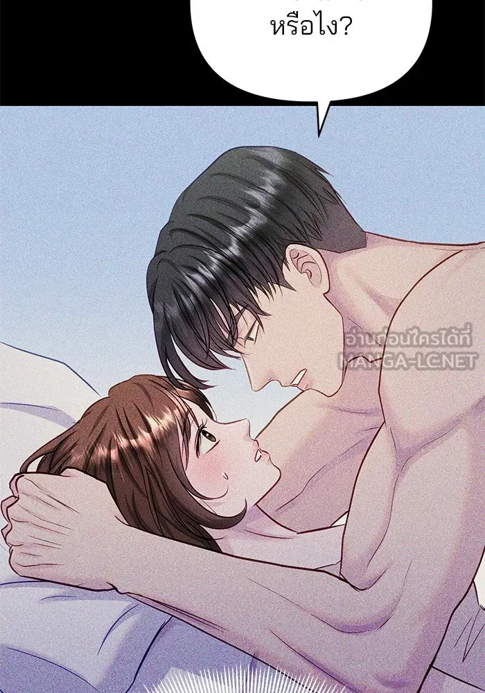 หน้า 84