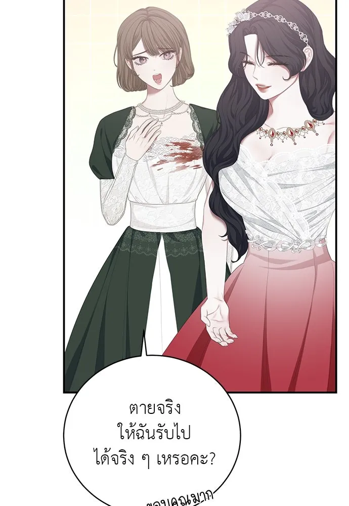 หน้า 91