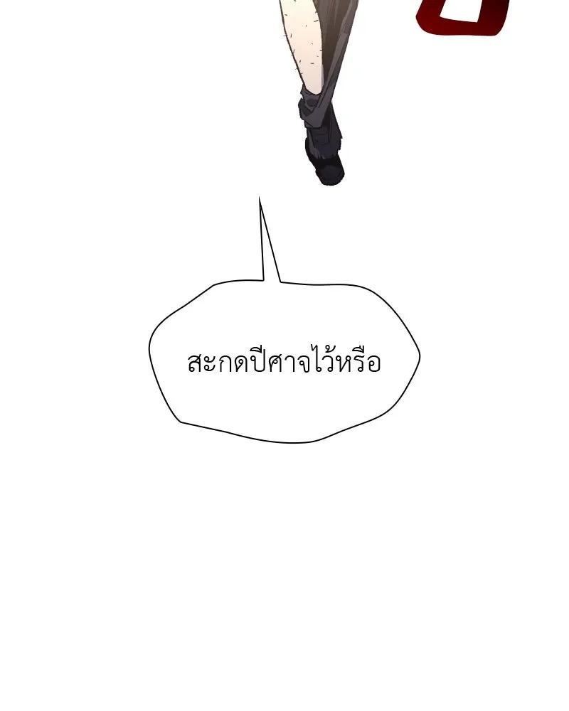 หน้า 143