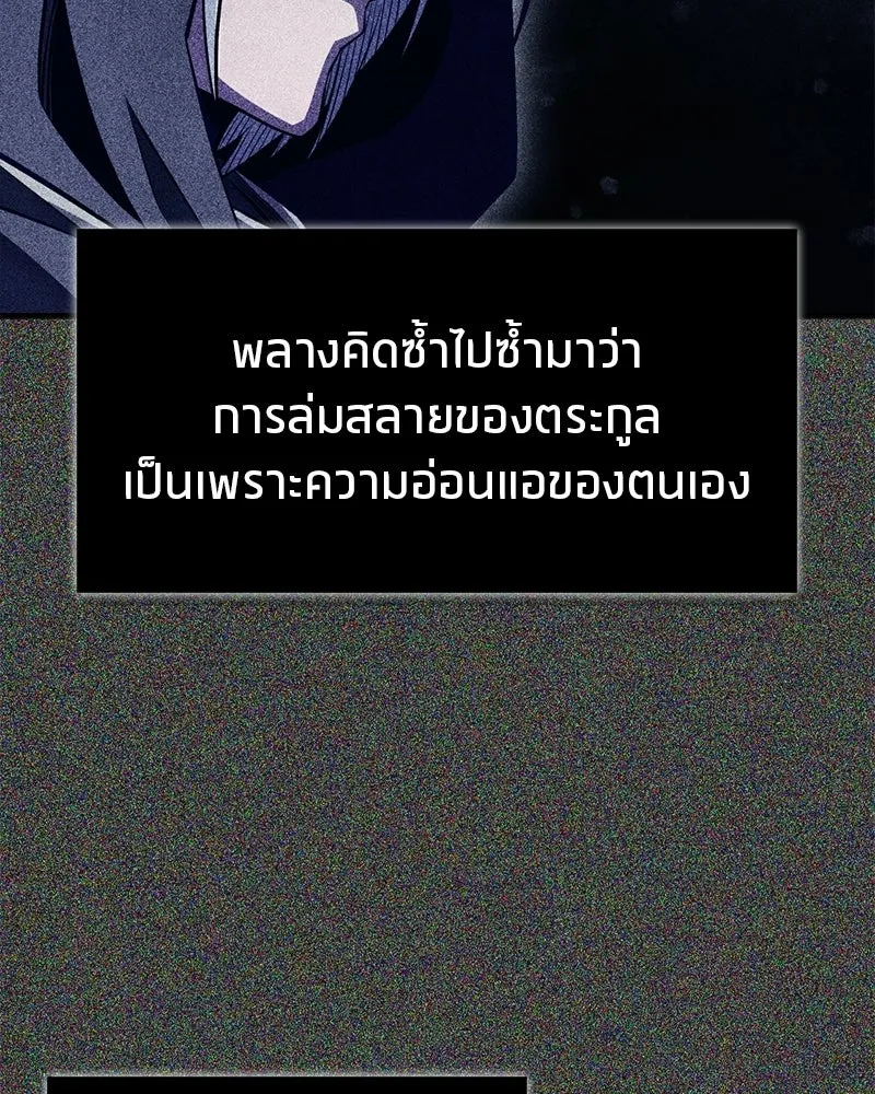 หน้า 109
