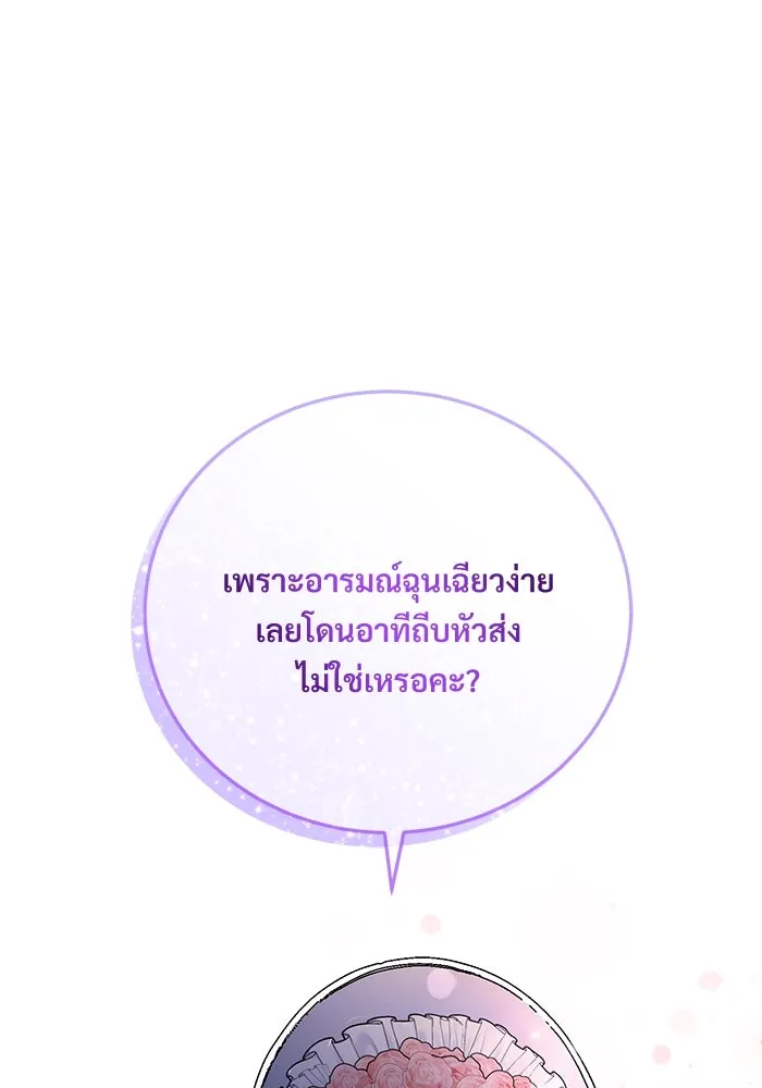 หน้า 113
