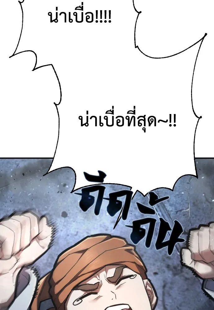 หน้า 92