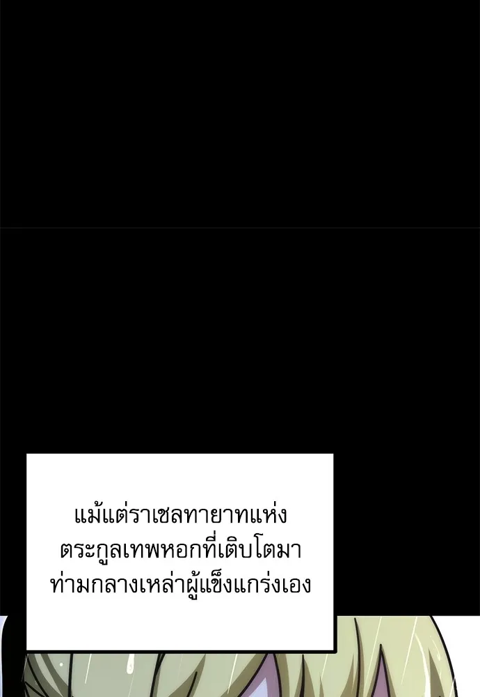 หน้า 77