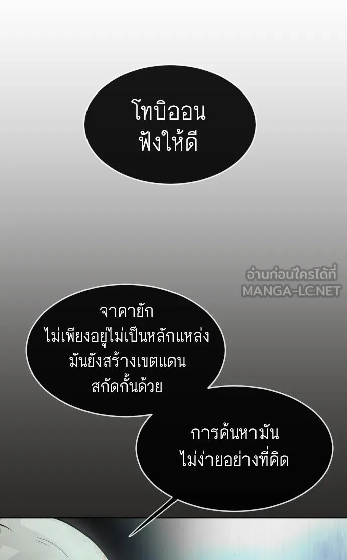 หน้า 114