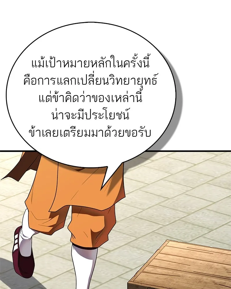 หน้า 166