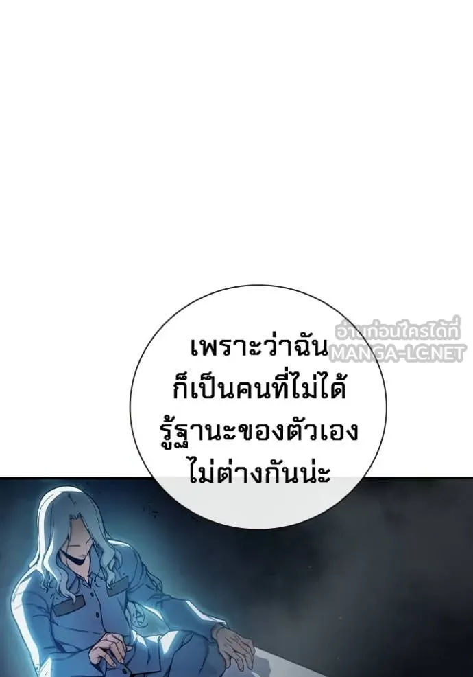 หน้า 146
