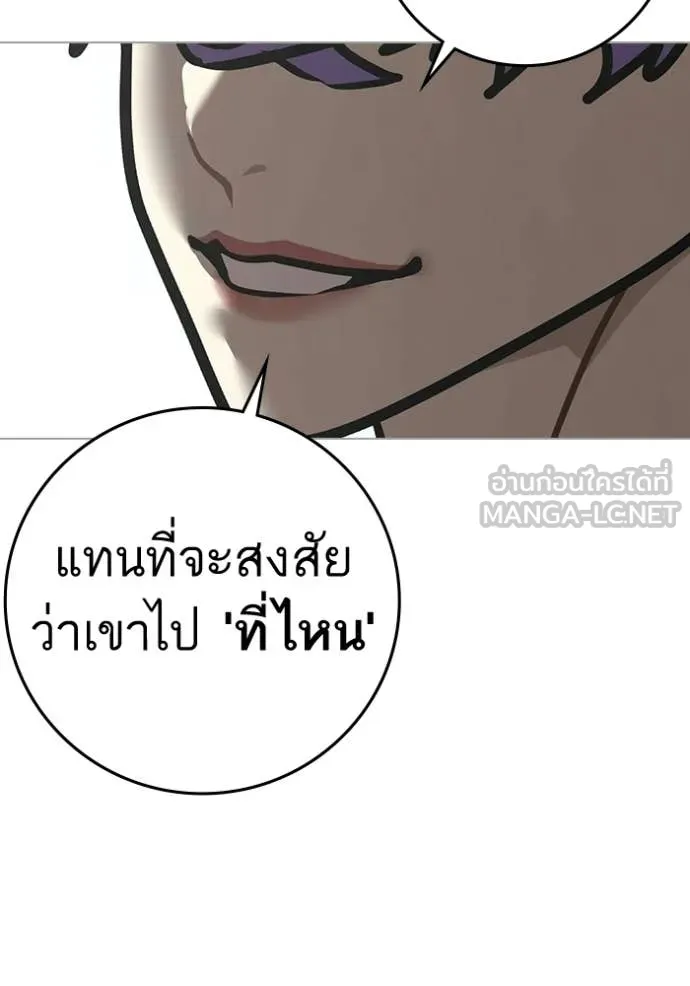 หน้า 87