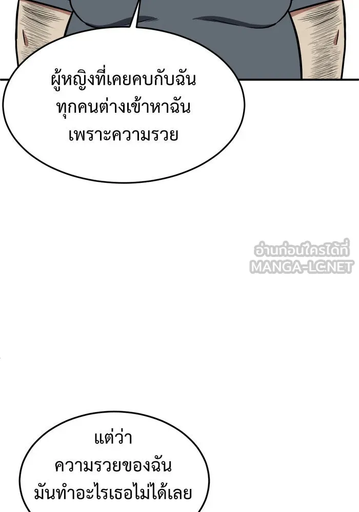 หน้า 129