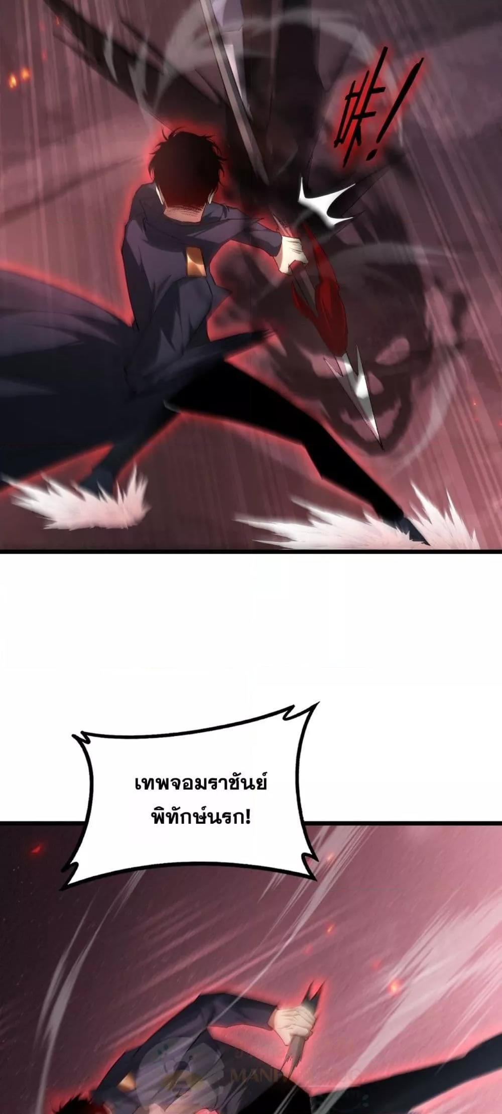 หน้า 45