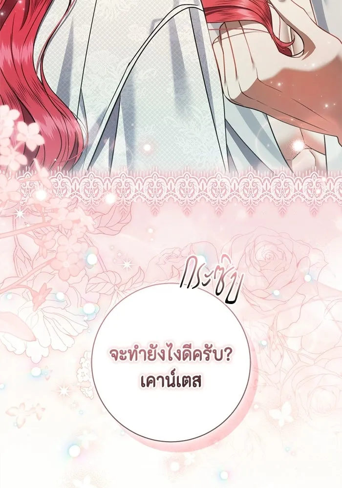 หน้า 128