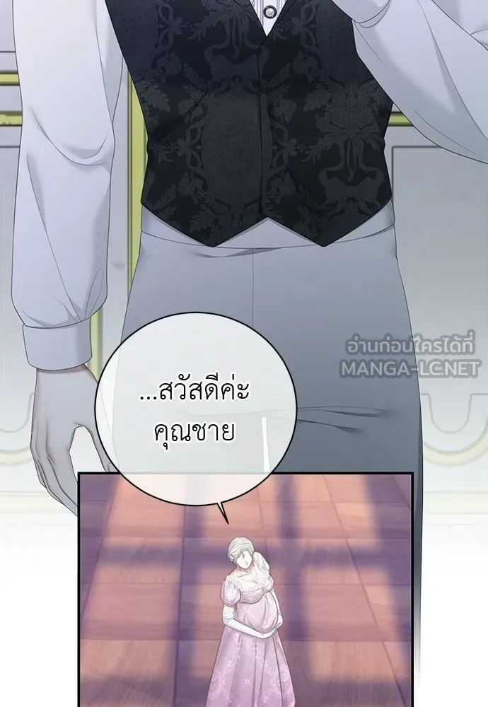หน้า 84