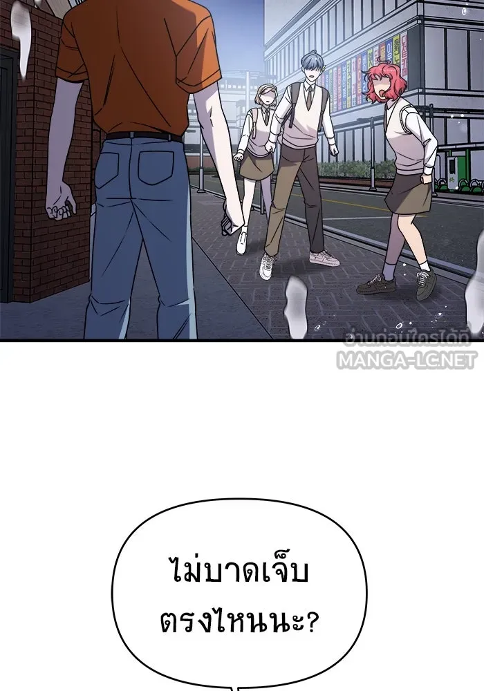 หน้า 105