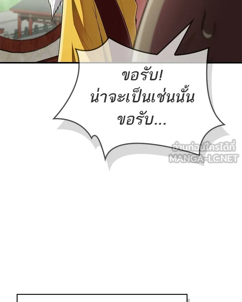 หน้า 159