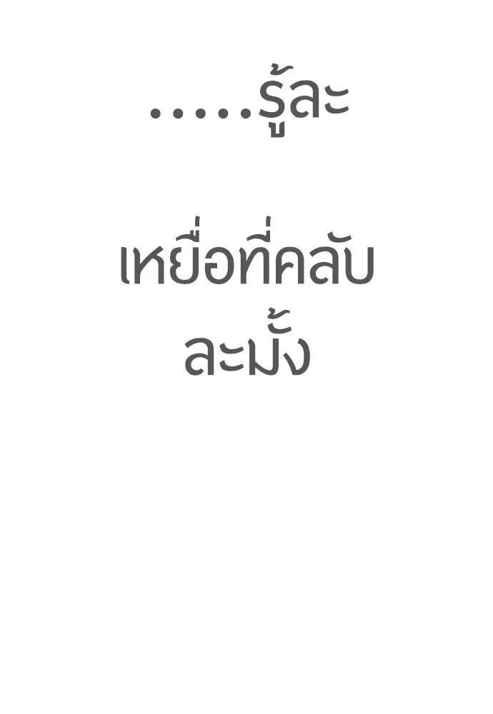 หน้า 118
