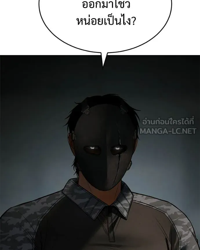 หน้า 138