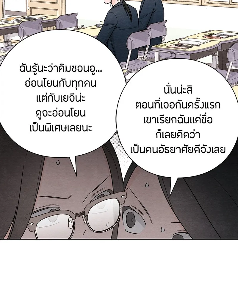 หน้า 86