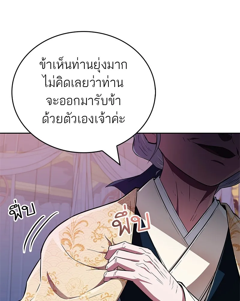 หน้า 137