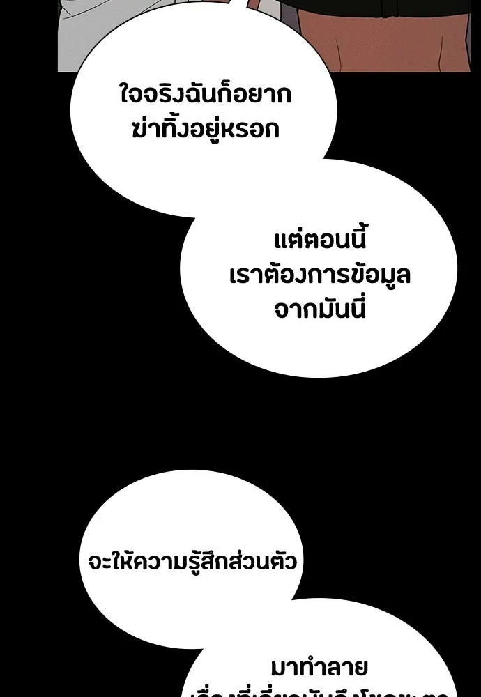 หน้า 110