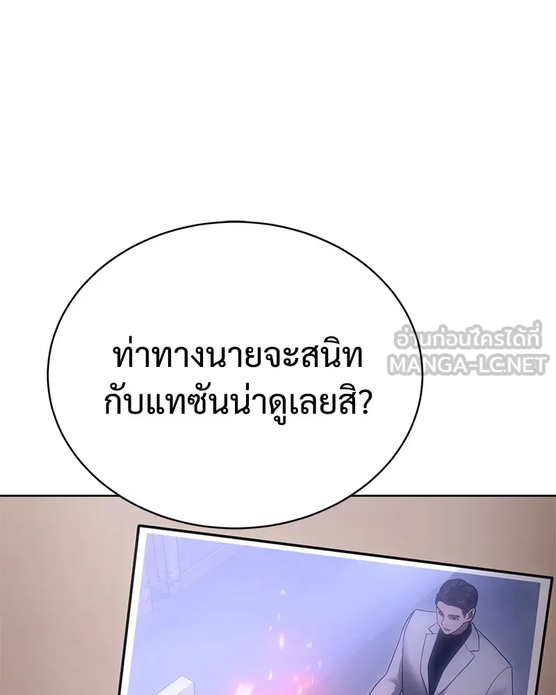 หน้า 93