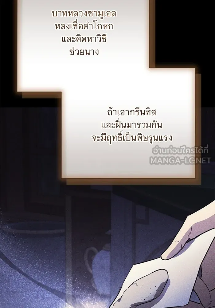หน้า 84