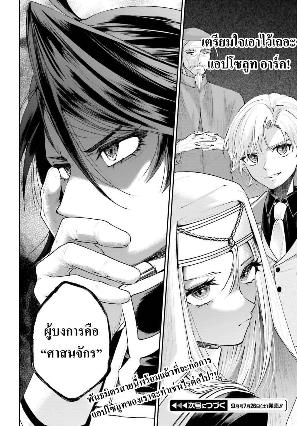 หน้า 37