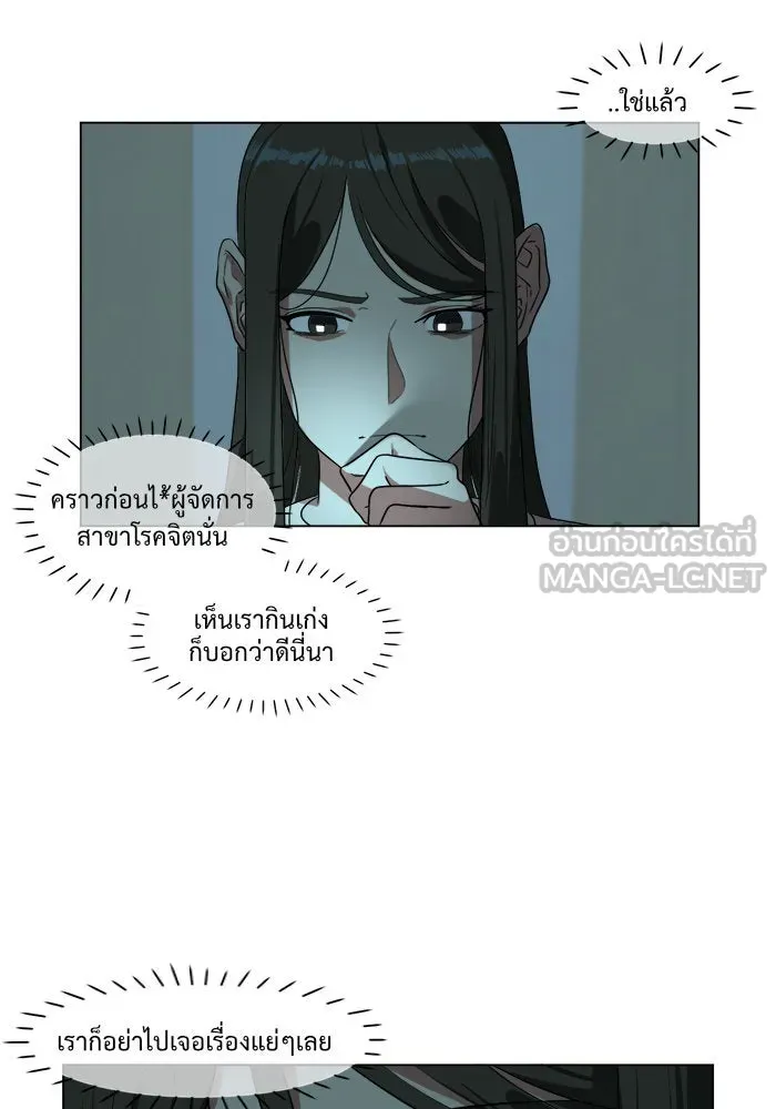 หน้า 69