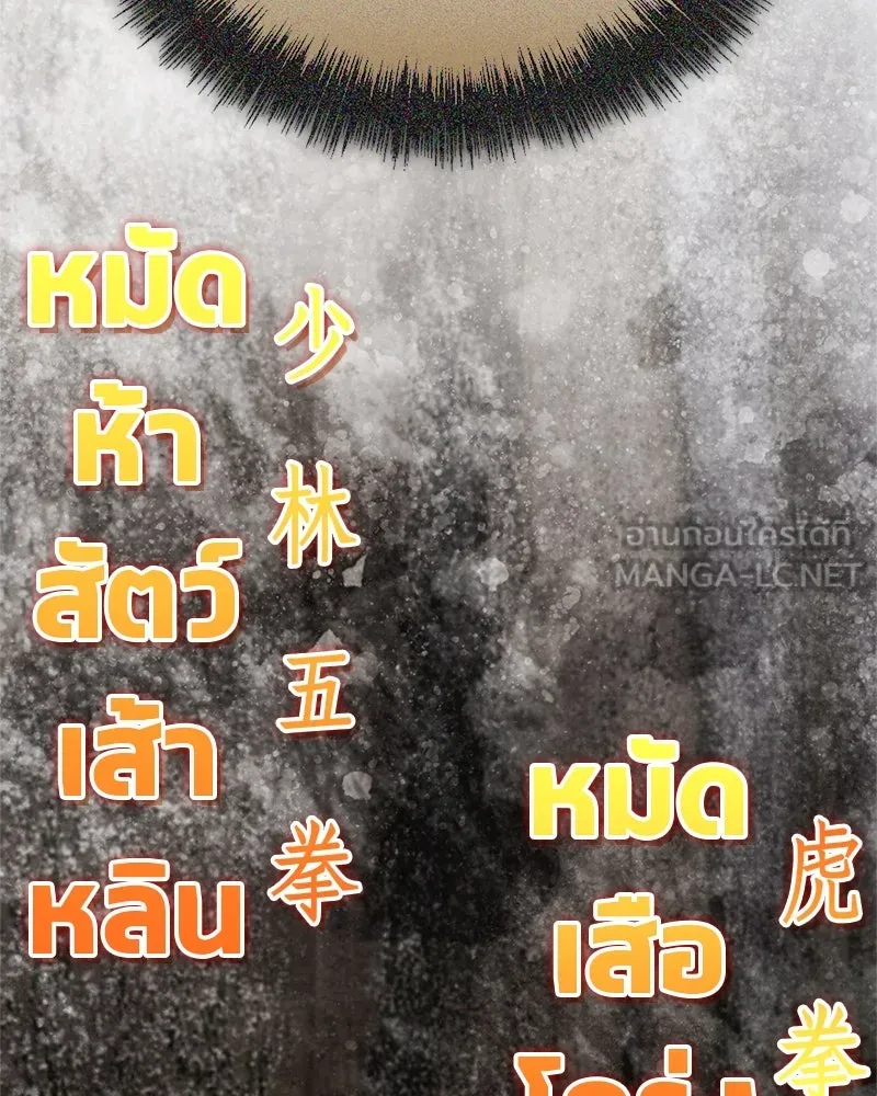 หน้า 105