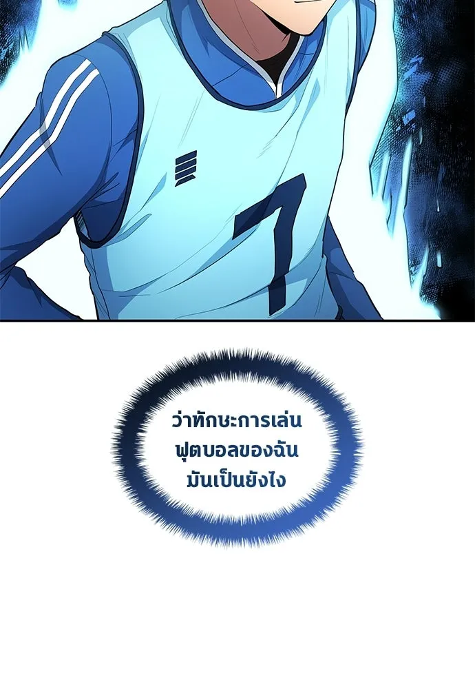 หน้า 88