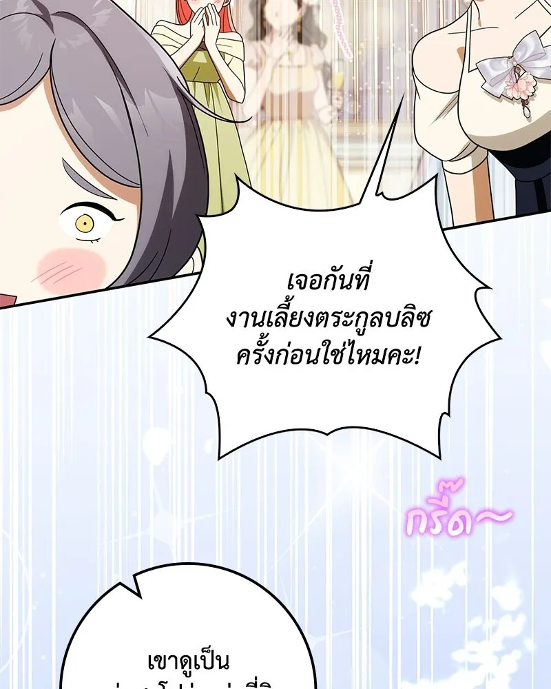 หน้า 101