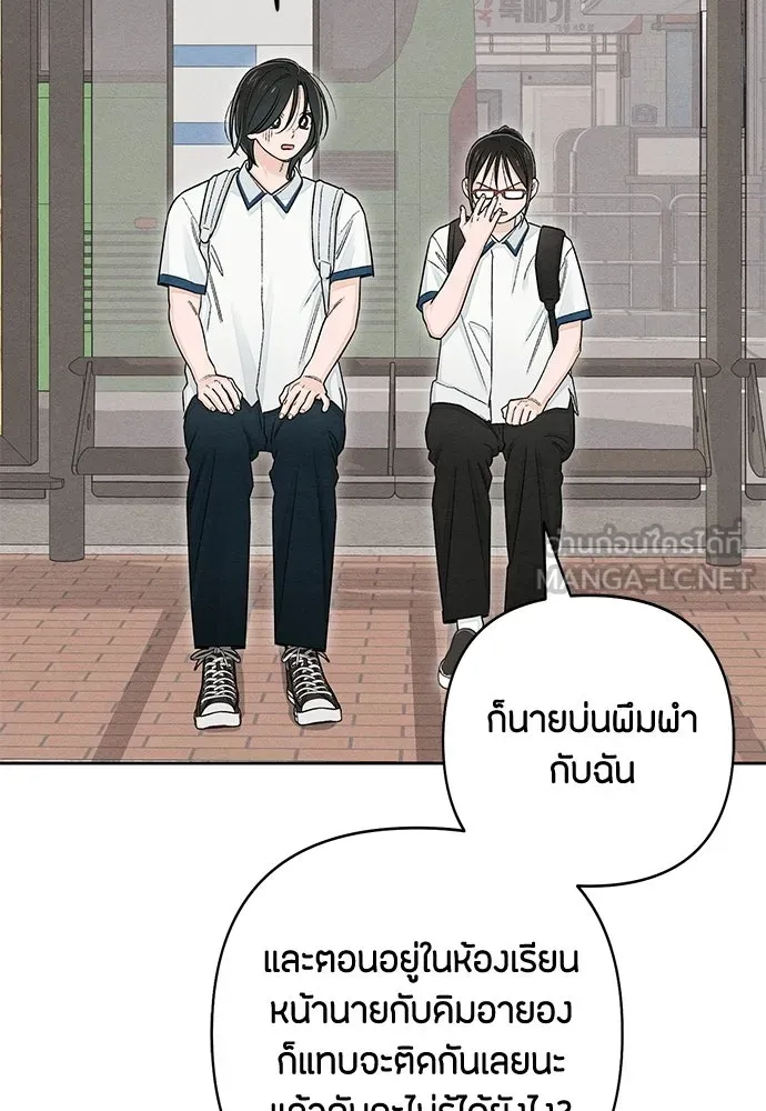 หน้า 75