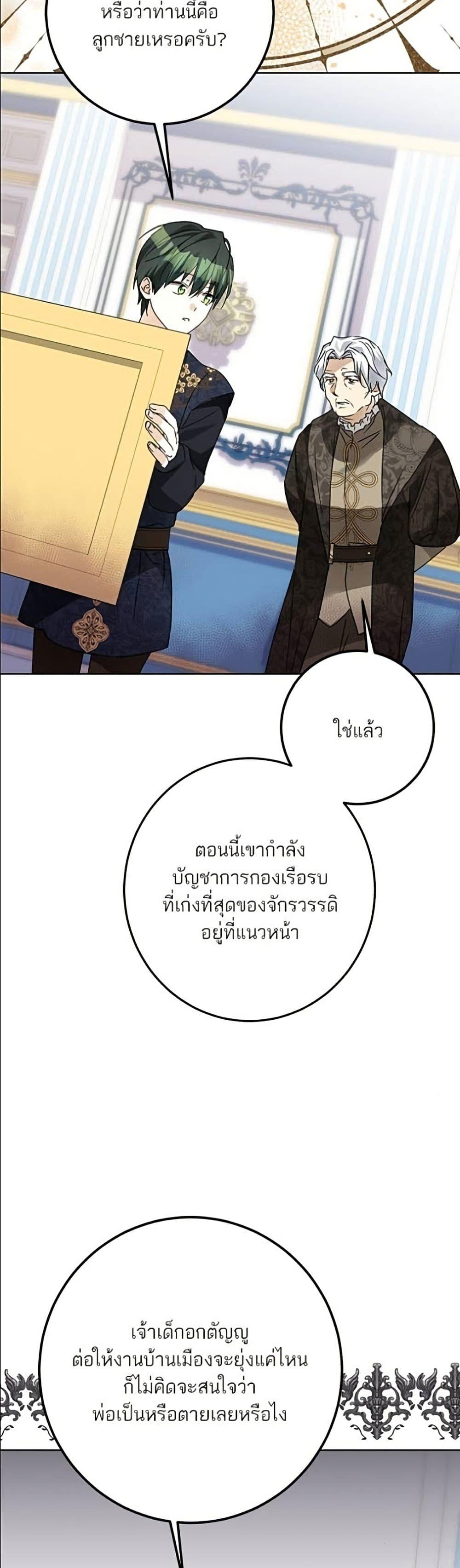 หน้า 45