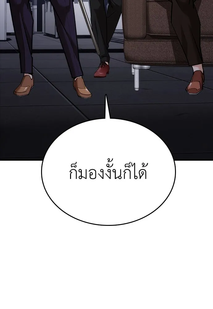 หน้า 209