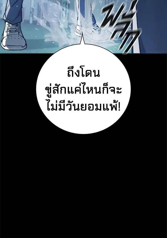 หน้า 149