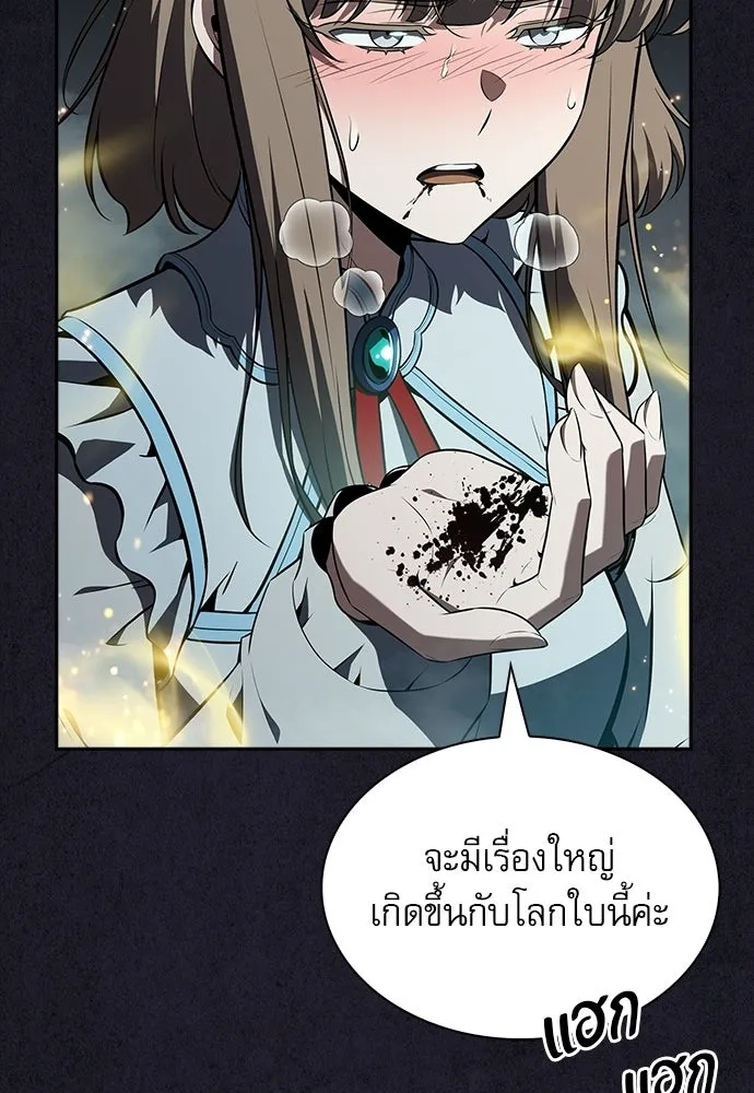 หน้า 106