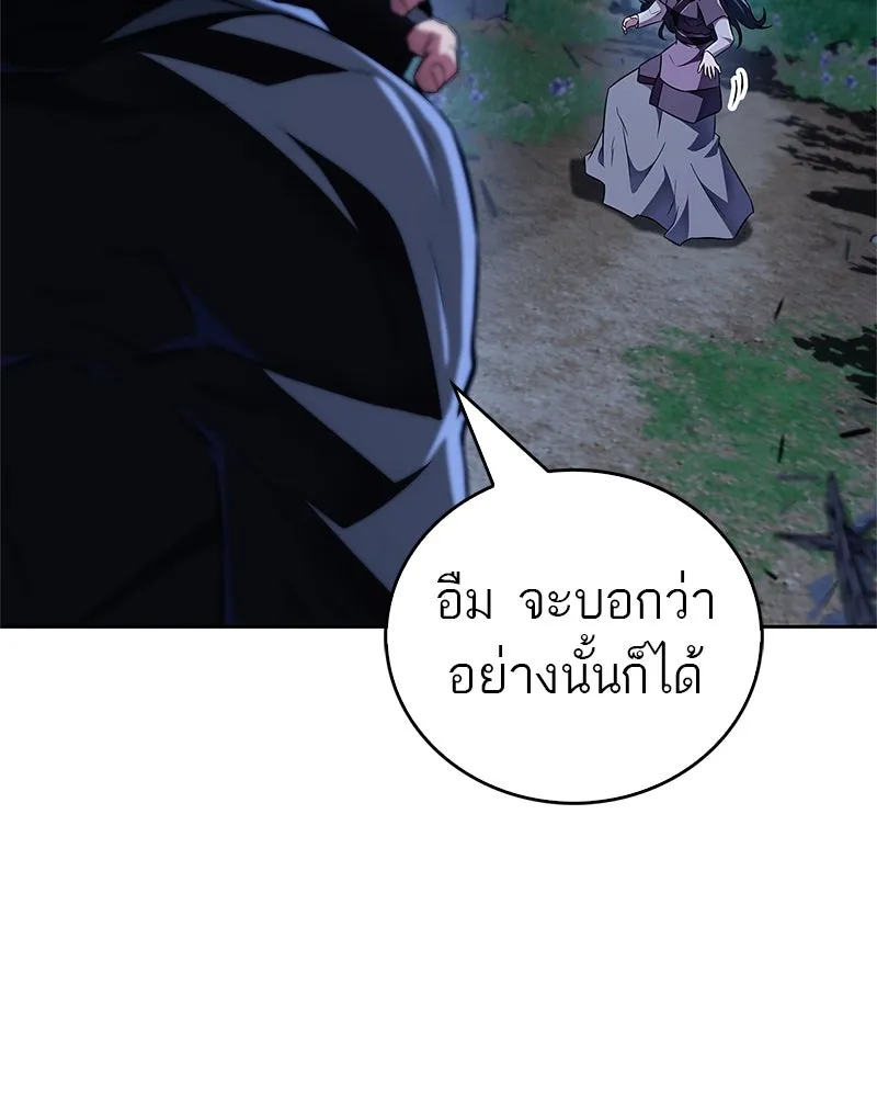 หน้า 139