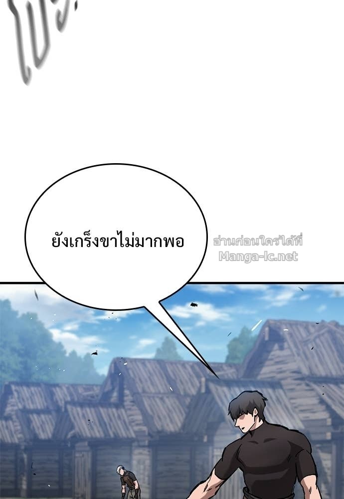 หน้า 84
