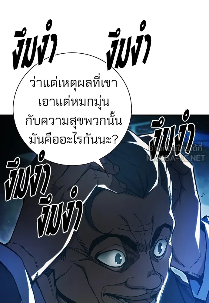 หน้า 81