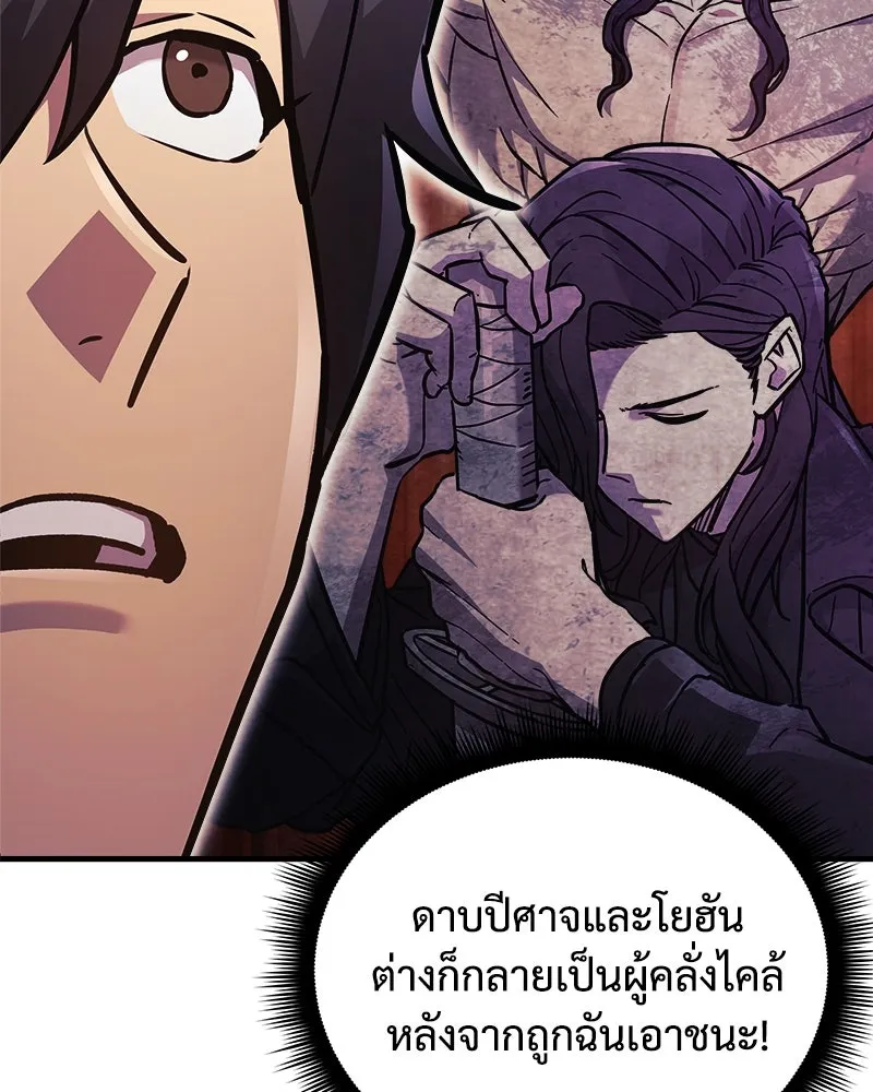 หน้า 113