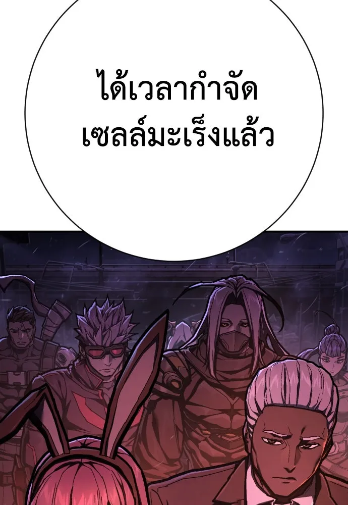 หน้า 130
