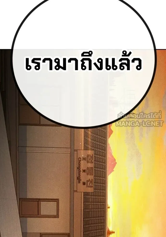 หน้า 140