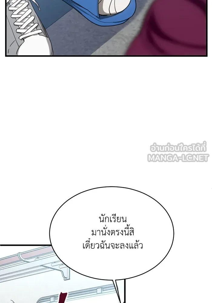 หน้า 96