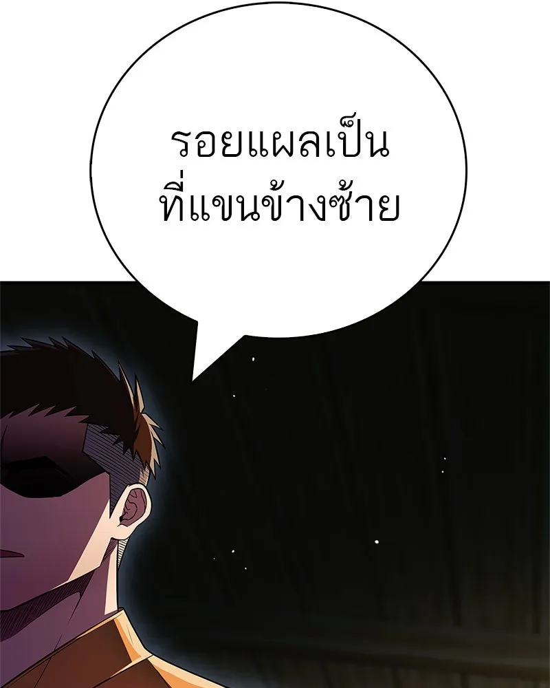 หน้า 148