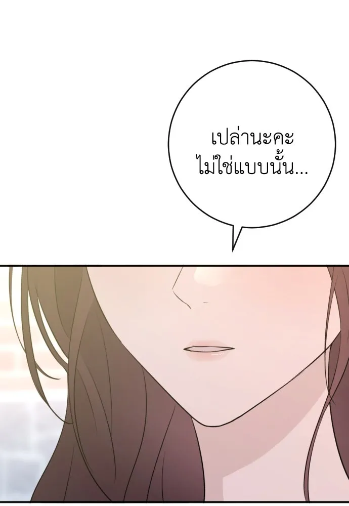 หน้า 112