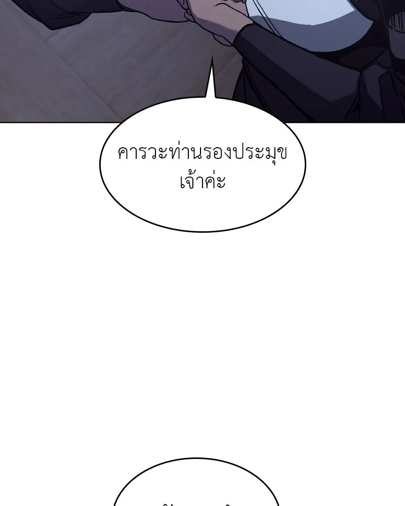 หน้า 146