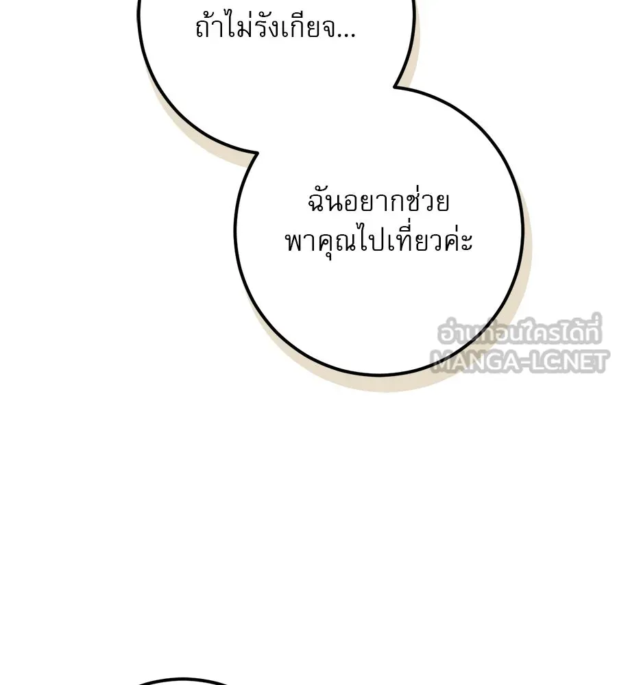 หน้า 132