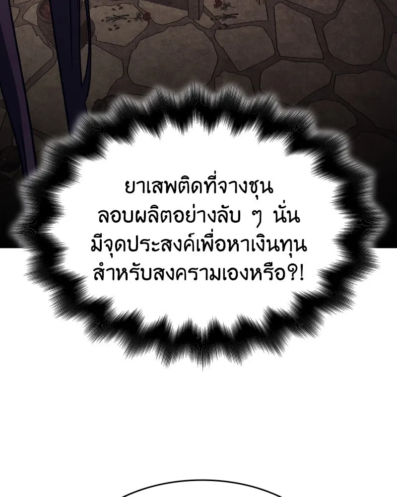 หน้า 119