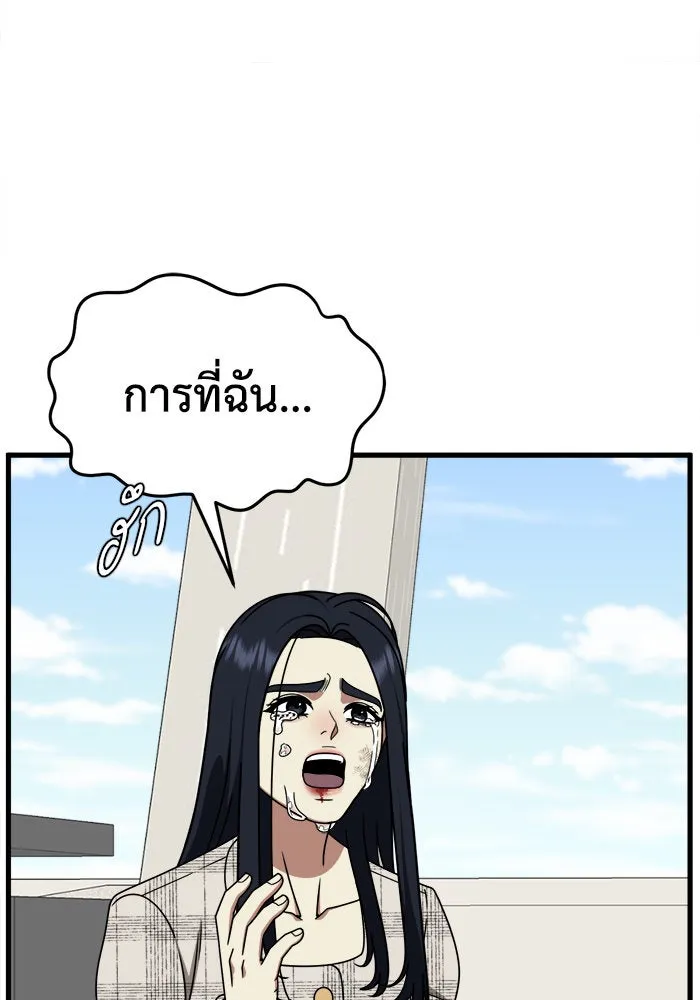 หน้า 88