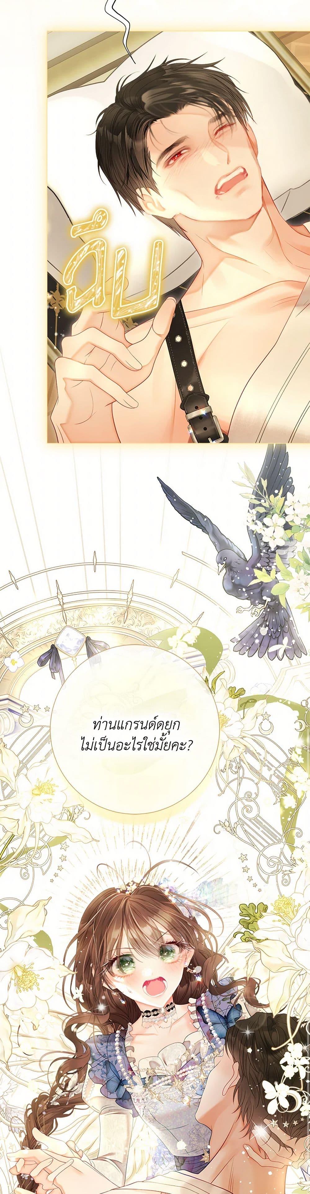 หน้า 45