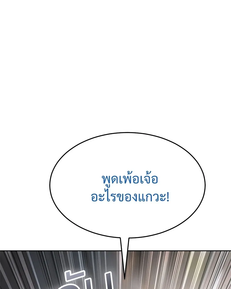 หน้า 178
