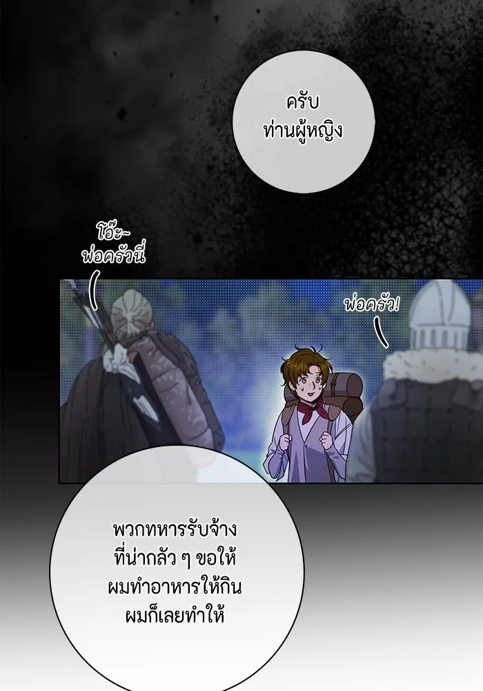 หน้า 86